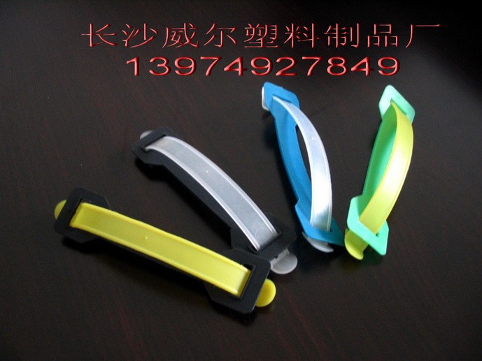 供应提手扣塑料提手注塑制品加工cswell